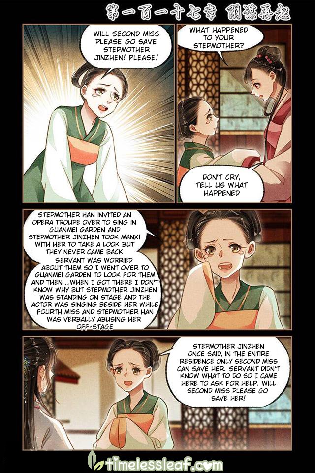 Page 1 of Chapter 117