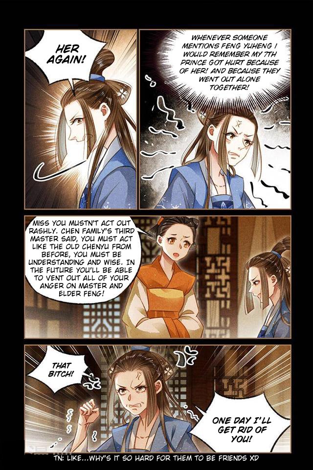 Page 3 of Chapter 117
