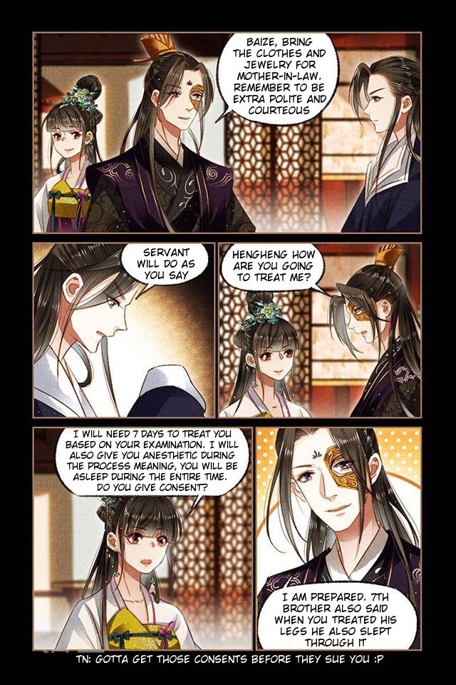 Page 1 of Chapter 117.5