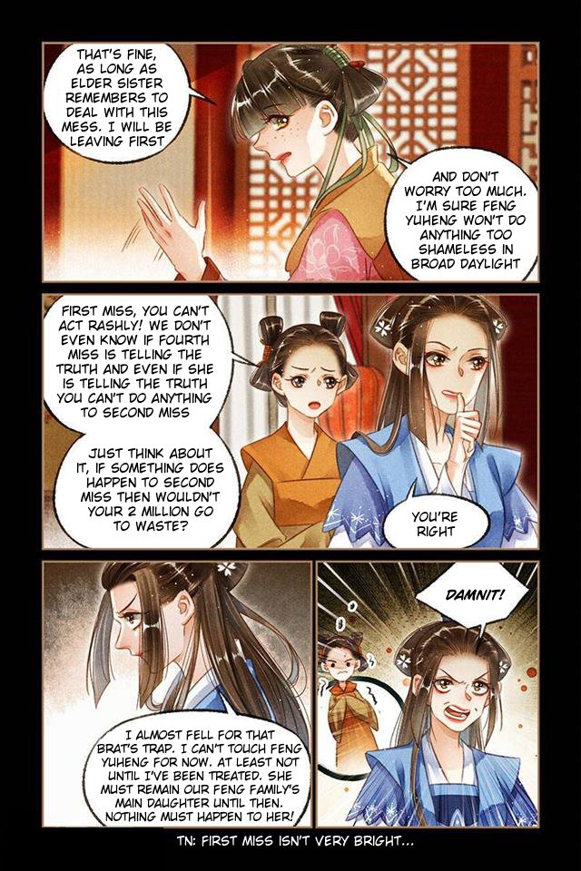 Page 2 of Chapter 118.5