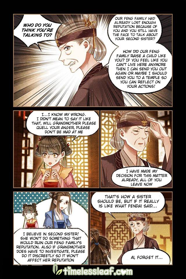 Page 2 of Chapter 119.5