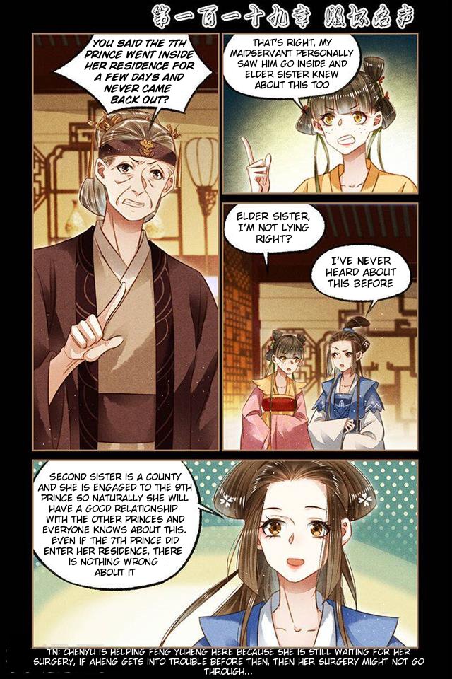 Page 1 of Chapter 119