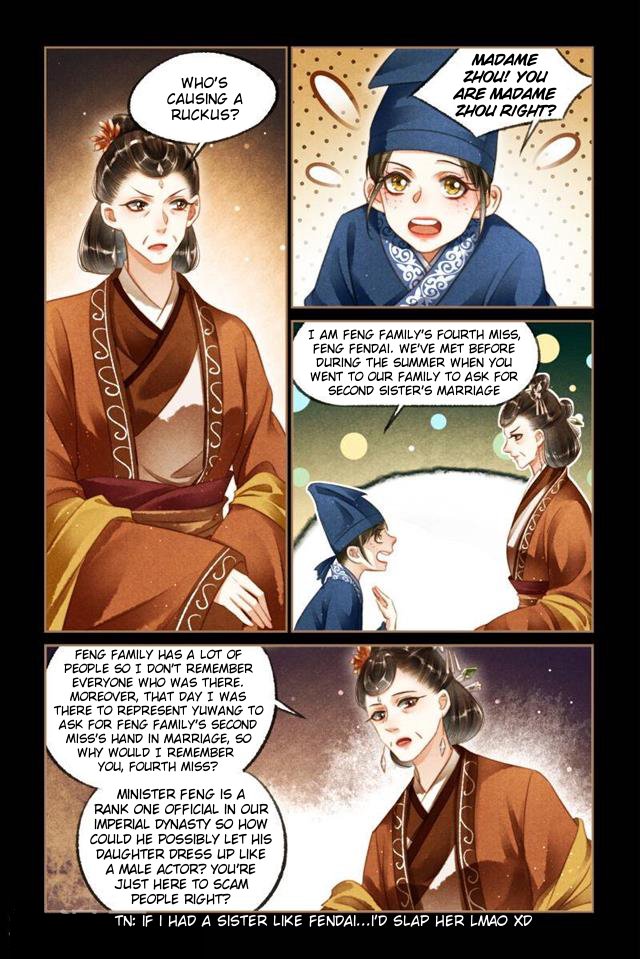 Page 3 of Chapter 120.5
