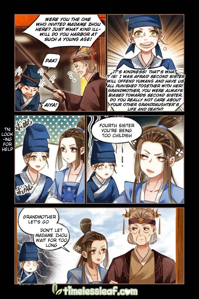 Page 3 of Chapter 121.5