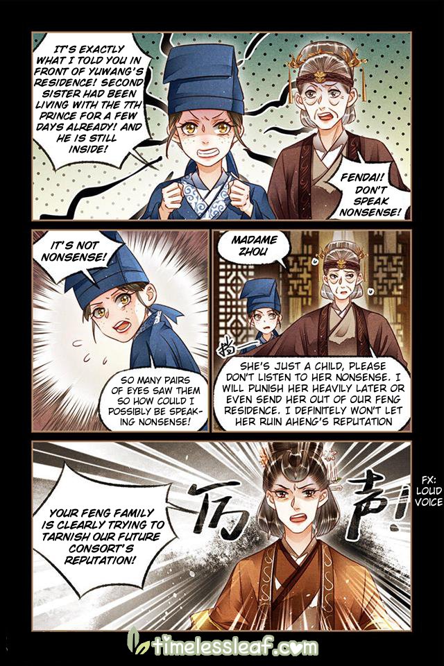 Page 2 of Chapter 122