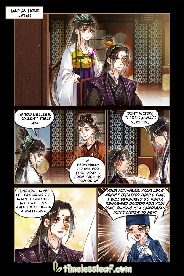 Page 3 of Chapter 122.5