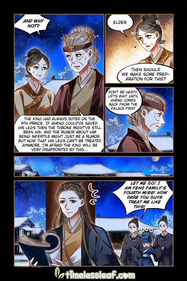 Page 1 of Chapter 123.5