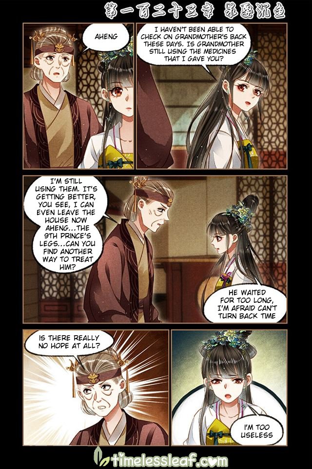 Page 1 of Chapter 123