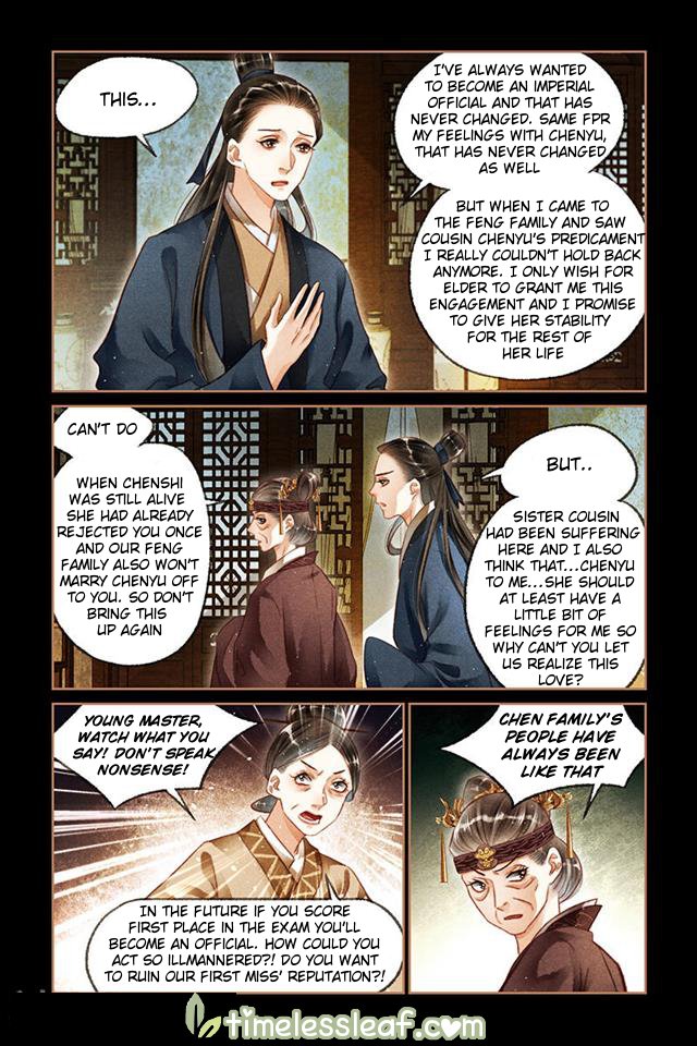 Page 2 of Chapter 124