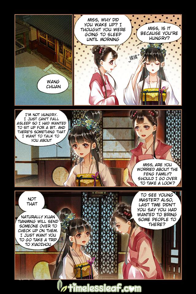 Page 1 of Chapter 124.5