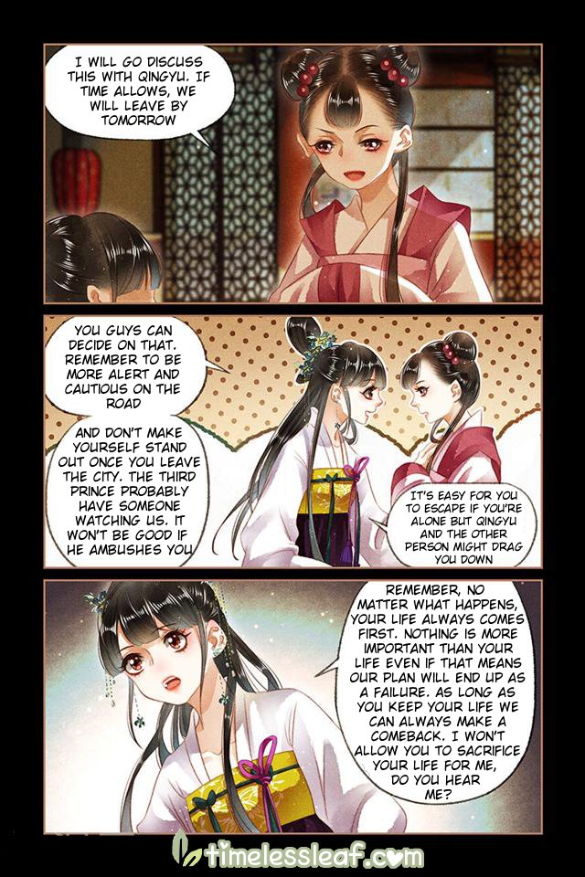 Page 3 of Chapter 124.5
