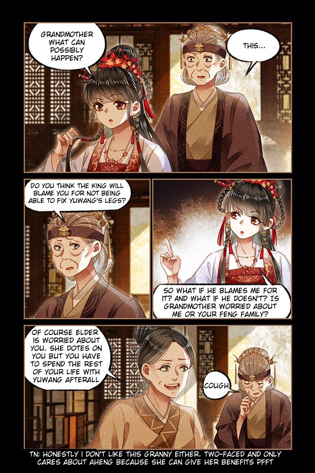 Page 1 of Chapter 125.5