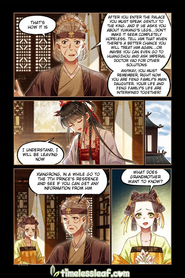 Page 2 of Chapter 125.5