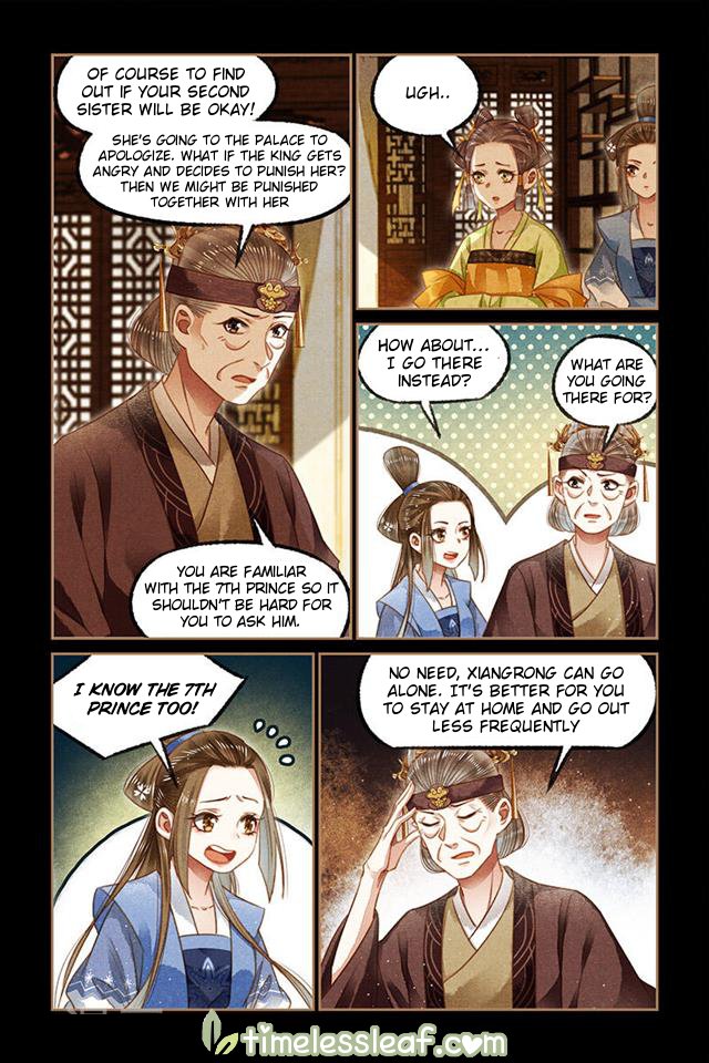 Page 3 of Chapter 125.5