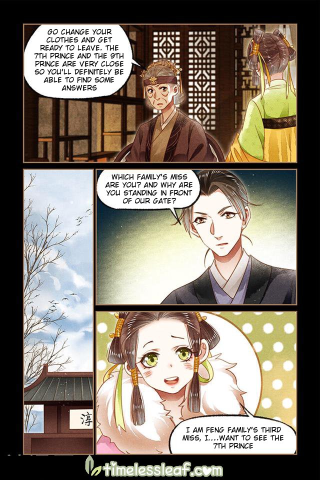 Page 4 of Chapter 125.5