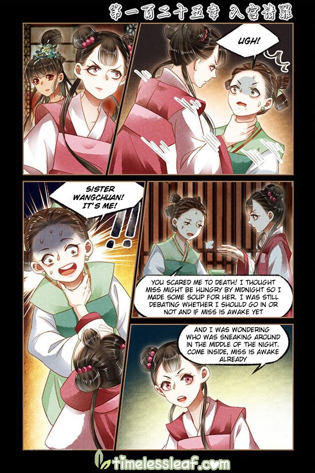 Page 1 of Chapter 125