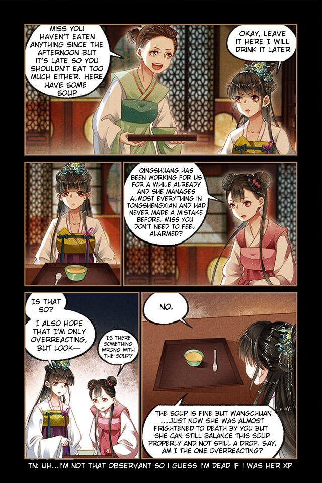 Page 2 of Chapter 125