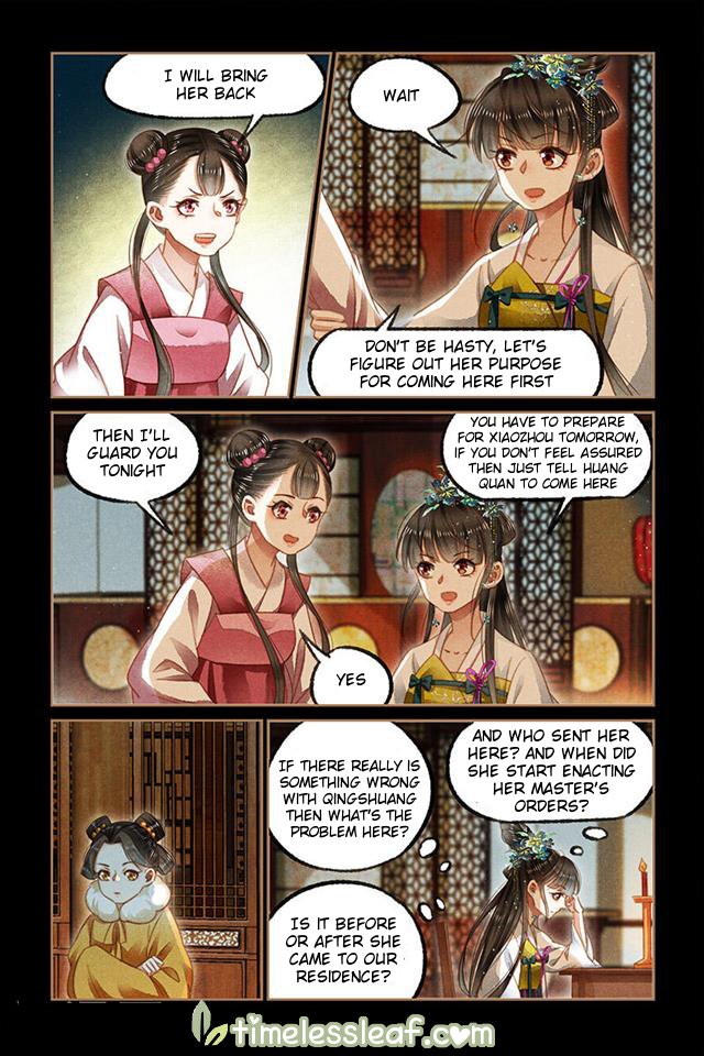 Page 3 of Chapter 125