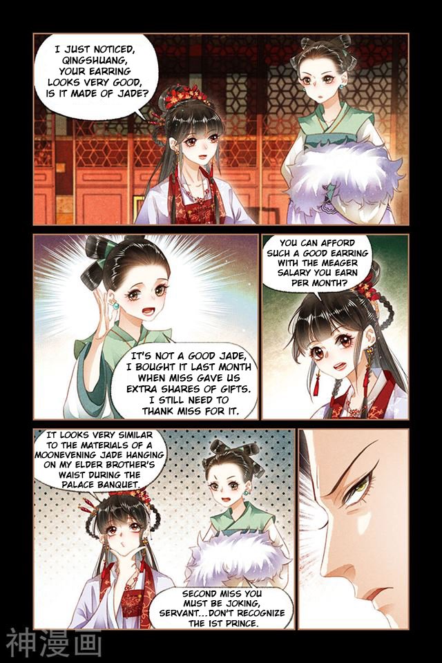 Page 2 of Chapter 128