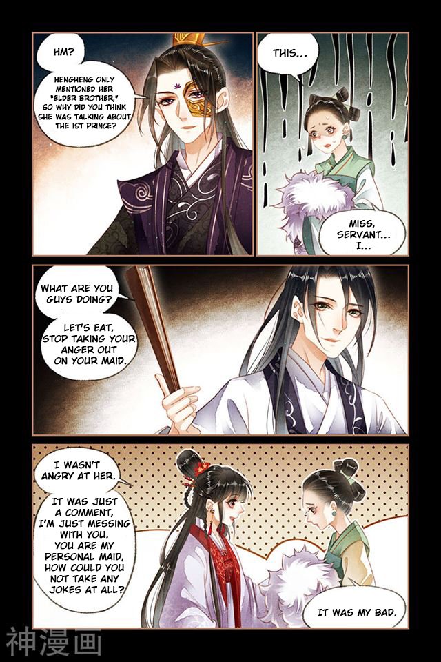Page 3 of Chapter 128