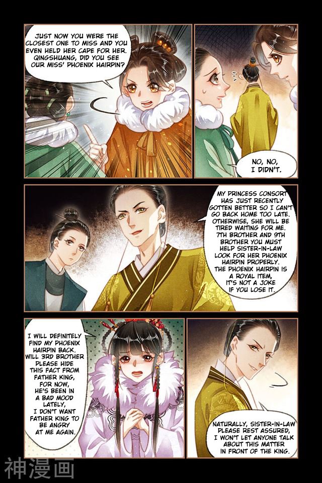 Page 1 of Chapter 128.5