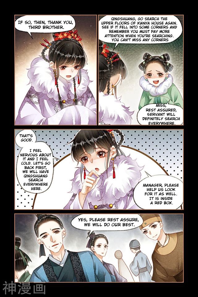 Page 2 of Chapter 128.5