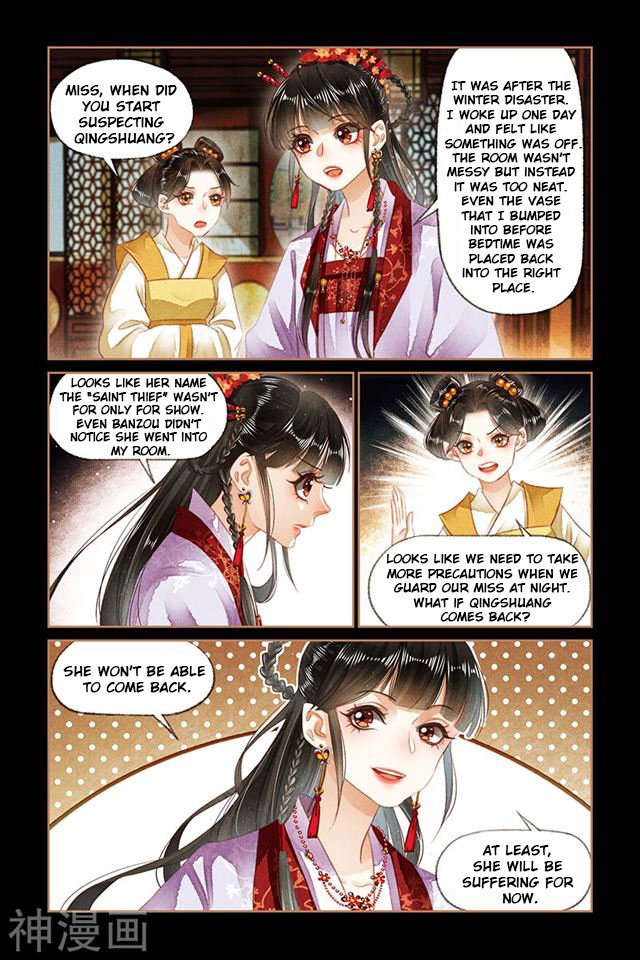 Page 3 of Chapter 128.5