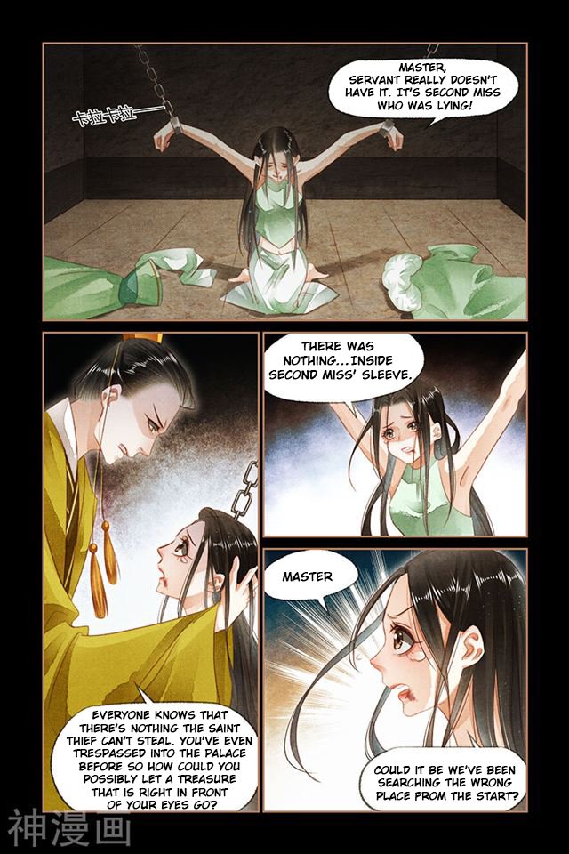Page 4 of Chapter 128.5