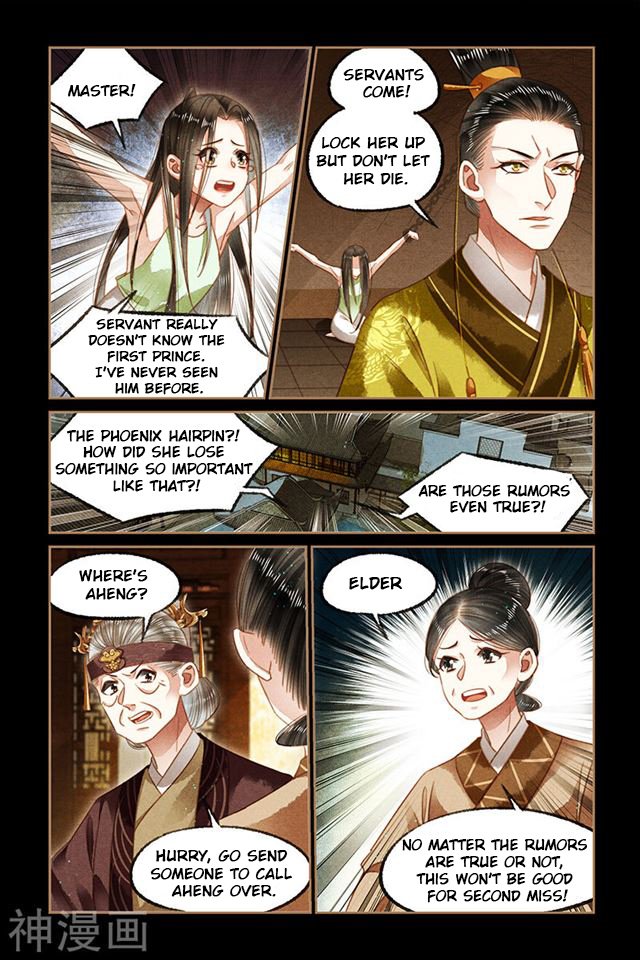 Page 2 of Chapter 129