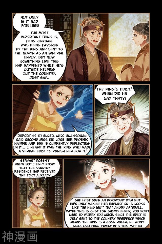 Page 3 of Chapter 129