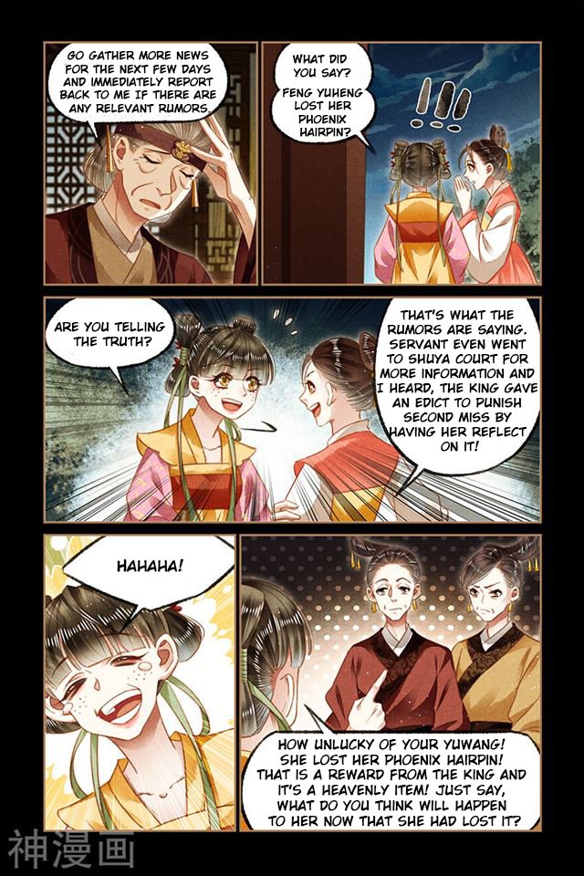 Page 4 of Chapter 129