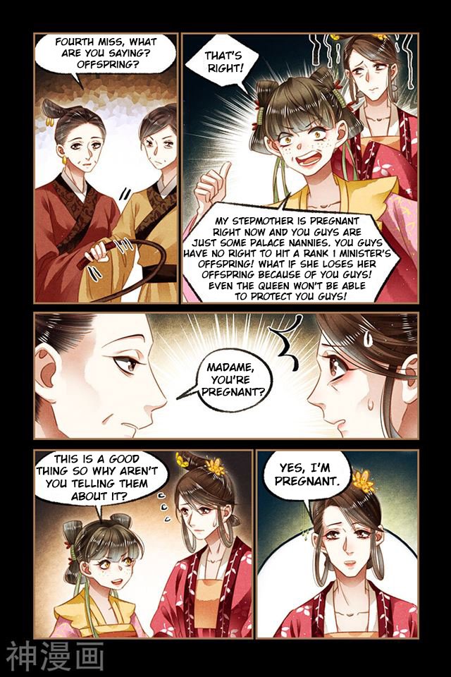 Page 2 of Chapter 129.5