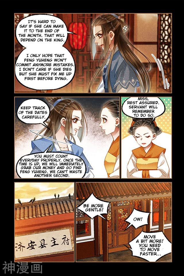 Page 4 of Chapter 129.5