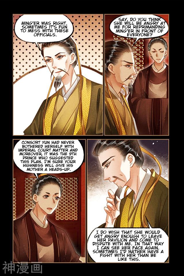 Page 1 of Chapter 130.5