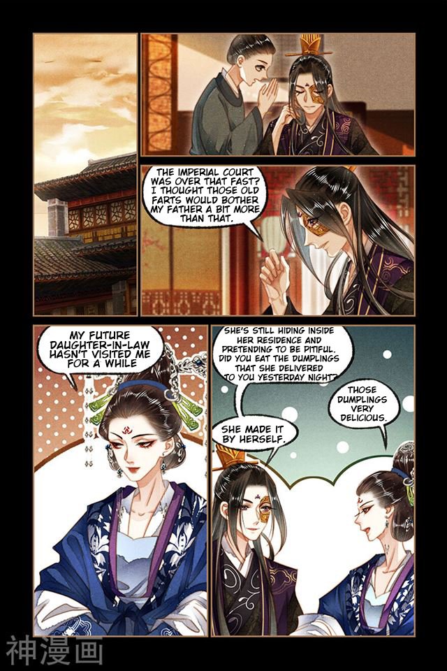 Page 2 of Chapter 130.5