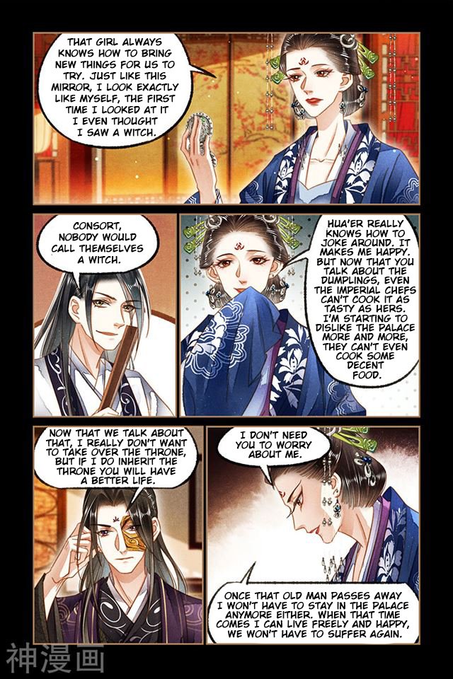 Page 3 of Chapter 130.5