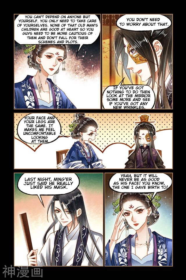 Page 4 of Chapter 130.5