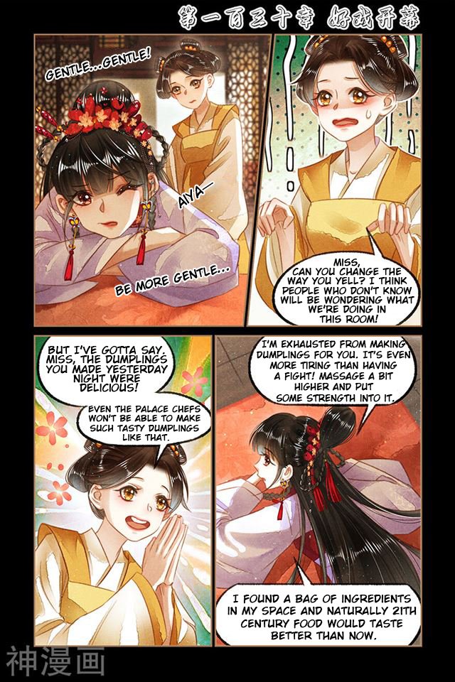 Page 1 of Chapter 130
