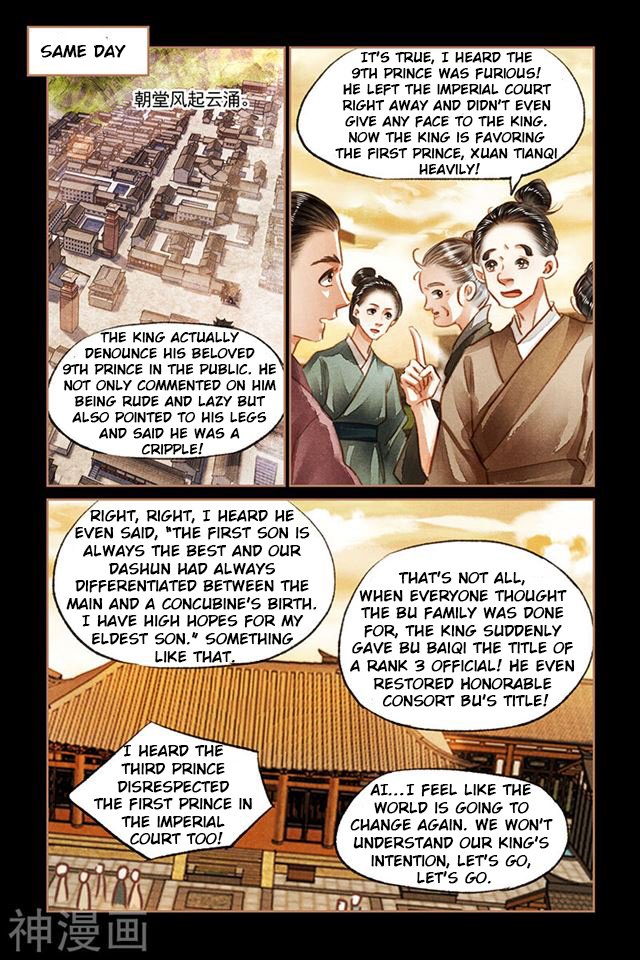 Page 4 of Chapter 130