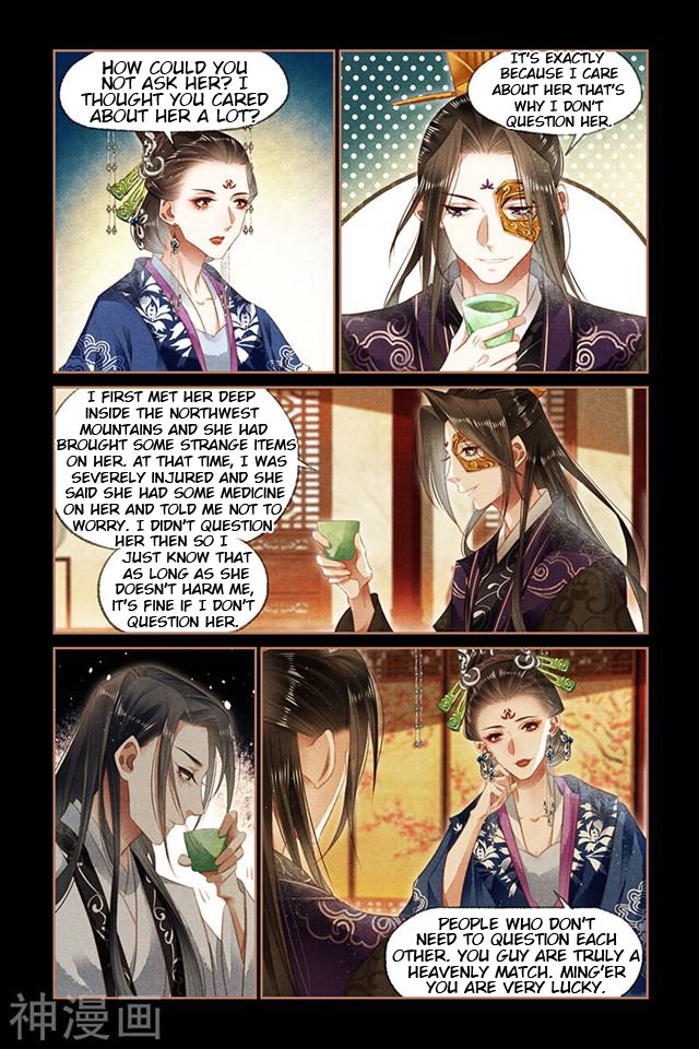 Page 2 of Chapter 131