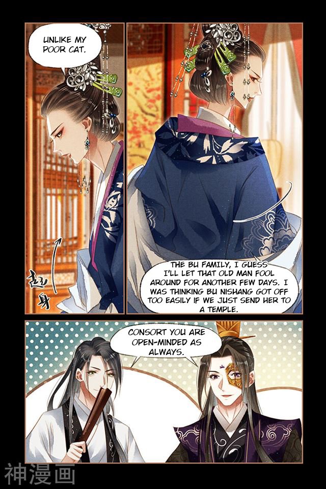 Page 3 of Chapter 131