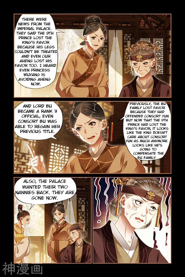 Page 4 of Chapter 131