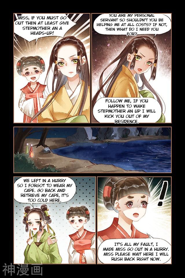 Page 3 of Chapter 132.5