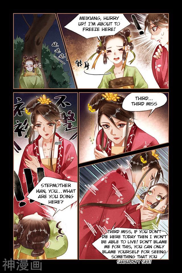 Page 4 of Chapter 132.5