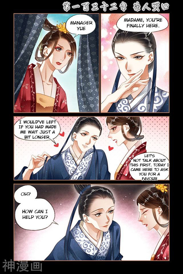 Page 1 of Chapter 132