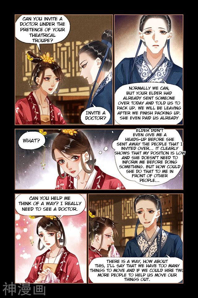 Page 2 of Chapter 132