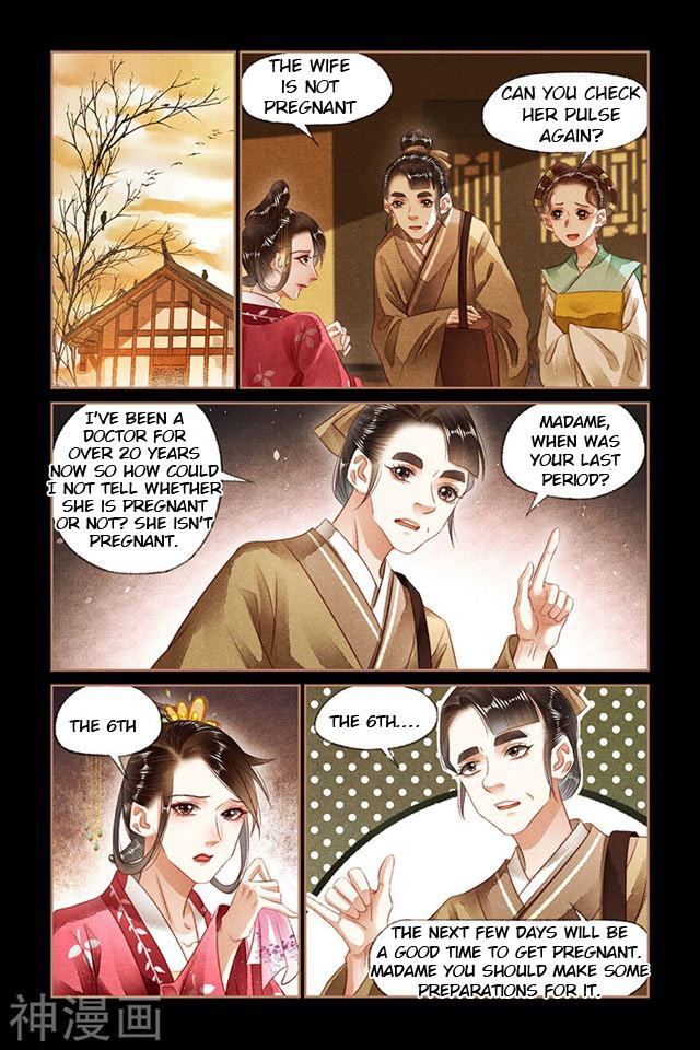 Page 3 of Chapter 132