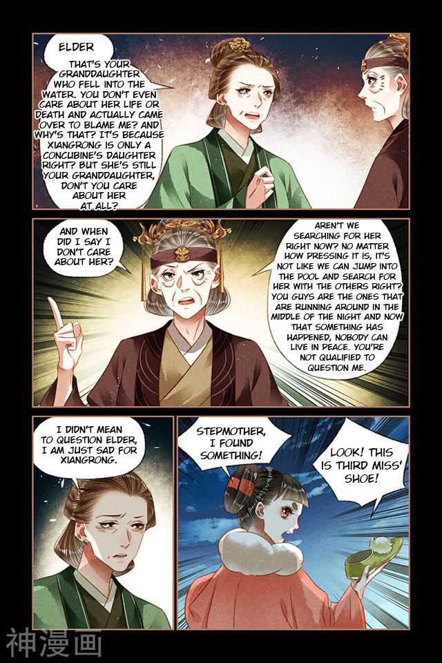 Page 1 of Chapter 133.5