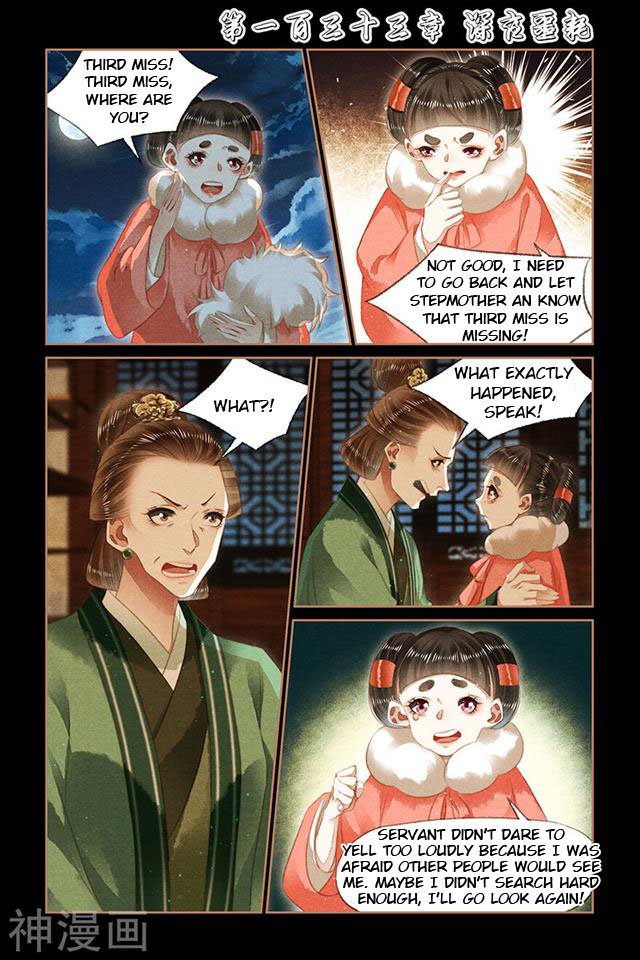 Page 1 of Chapter 133