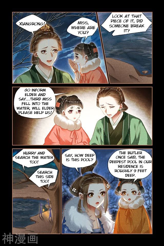 Page 2 of Chapter 133
